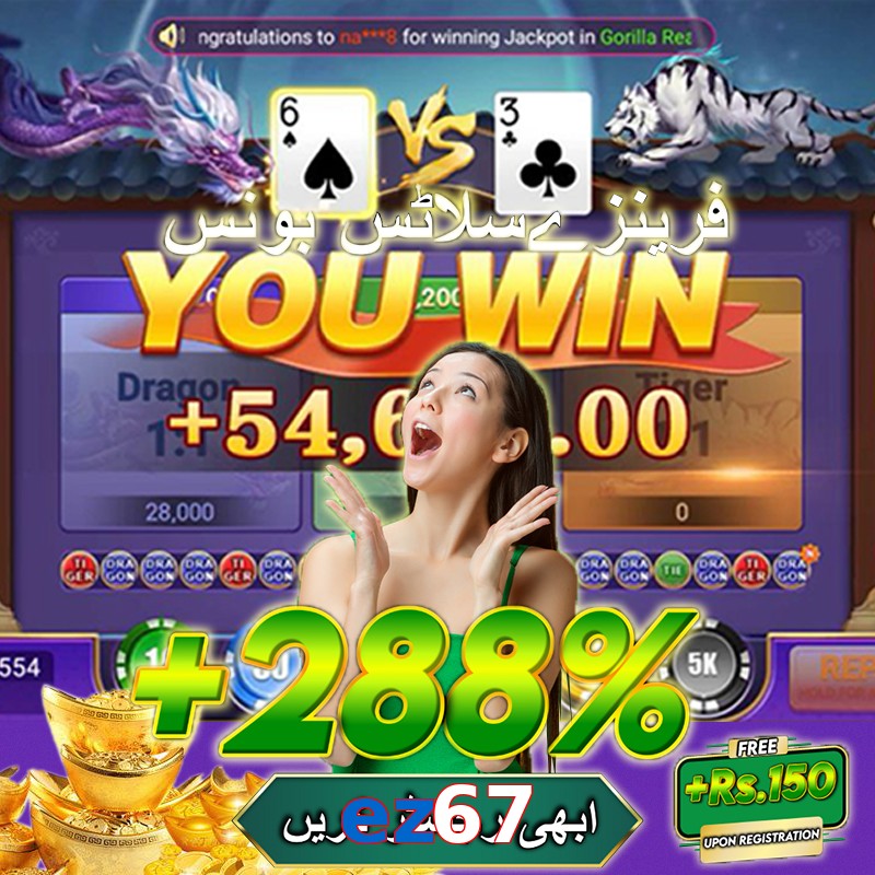 ez67